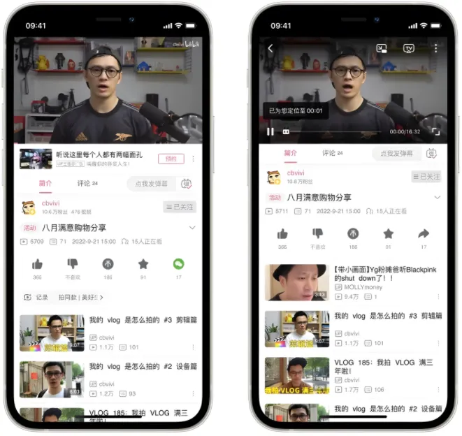 哔哩哔哩纯白版和国内版的区别