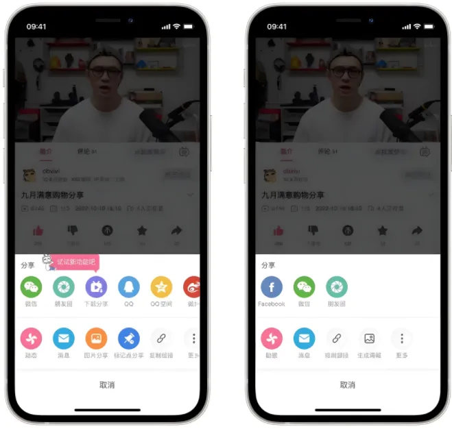 哔哩哔哩纯白版和国内版的区别