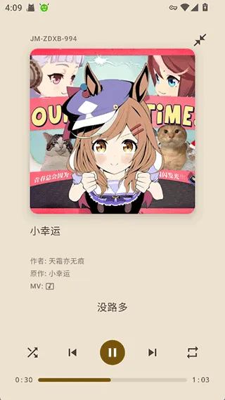 基米天堂app使用