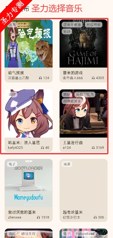 基米天堂怎么注册