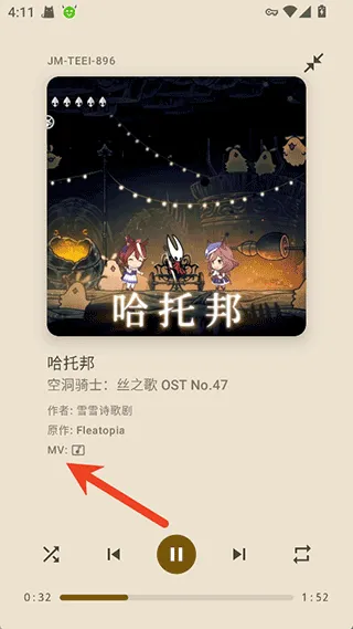 基米天堂app使用