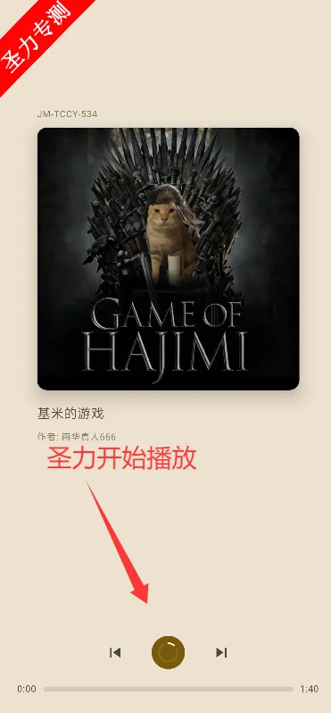 基米天堂怎么注册