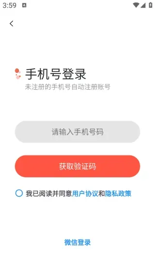 音画怎么登录？