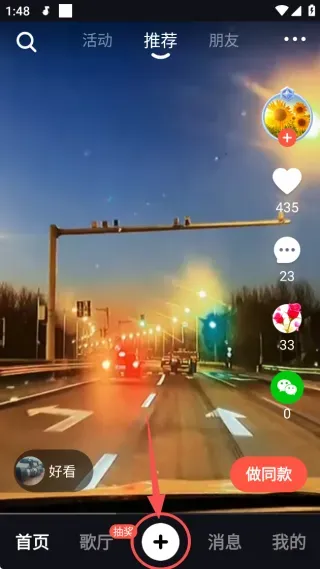 音画app怎么制作音乐MV：