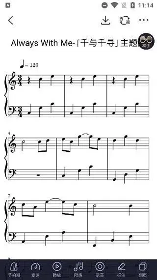 懂音律app怎么使用 懂音律app怎么使用