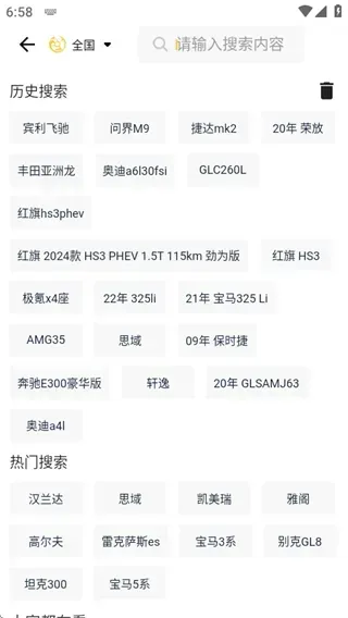 金鱼塘app怎么用？