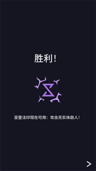 王权巫师免付费完整版截图5