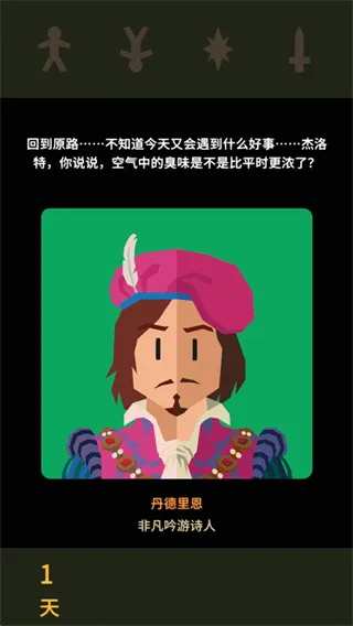 王权巫师玩法：