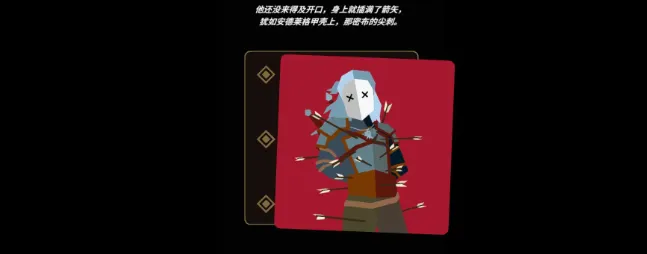 王权巫师免付费完整版特色：