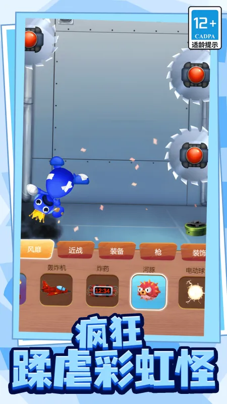 压力发泄器中文汉化版截图5