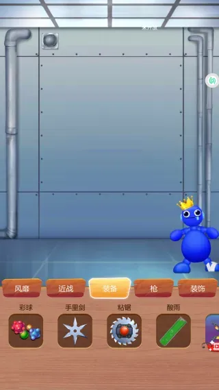 压力发泄器游戏怎么玩？