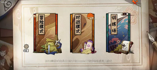 跨界对决2026最新版怎么玩 跨界对决2026最新版怎么玩