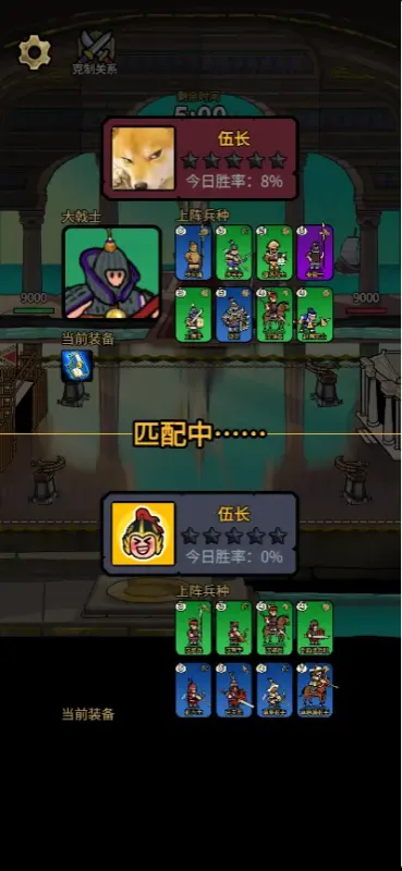 菜就多练练中文版截图3