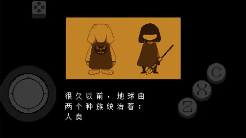 地域传说彩虹汉化移植版截图1