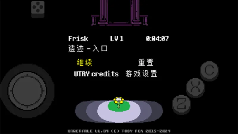 地域传说彩虹汉化移植版截图3