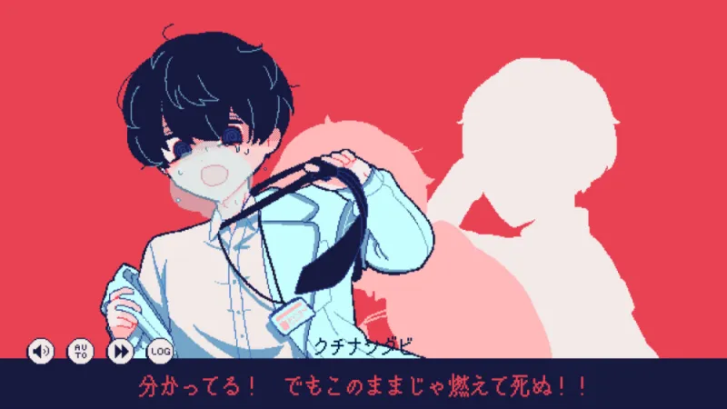 冰点下30度的绝望全结局版截图2