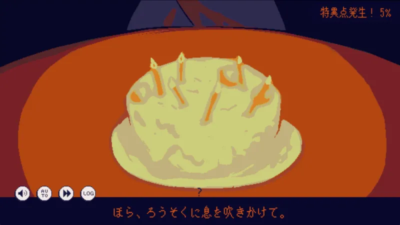 冰点下30度的绝望全结局版截图1