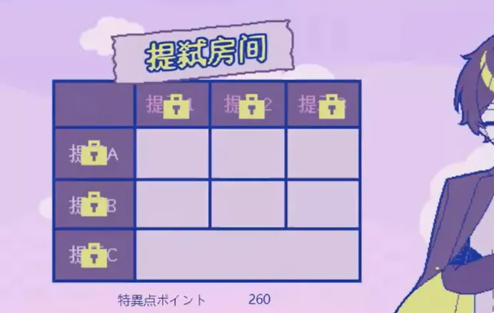 冰点下30度的绝望隐藏结局：