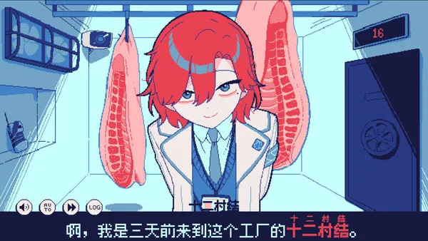 冰点下30度的绝望游戏新手教程：