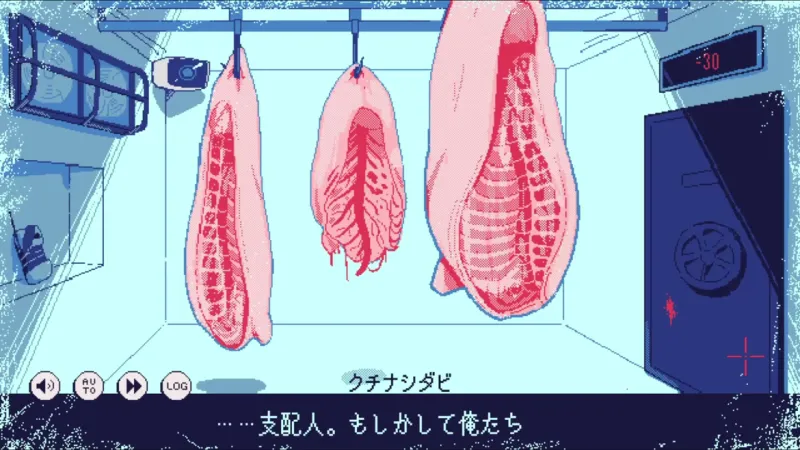 冰点下30度的绝望游戏特点：