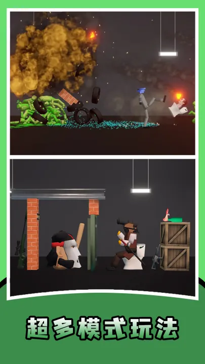 甜瓜游戏盒官方正版截图1