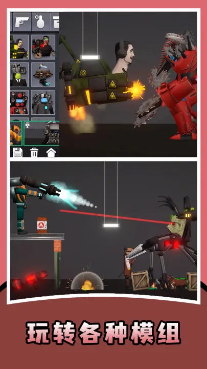 甜瓜游戏盒官方正版截图4