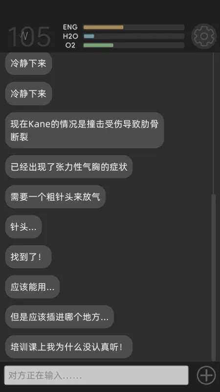 彼方的她Aliya玩法：