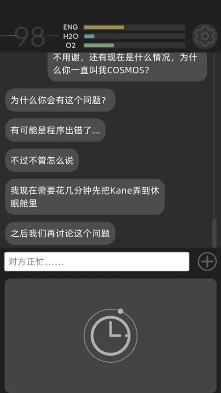 彼方的她Aliya玩法：