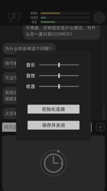彼方的她Aliya玩法：