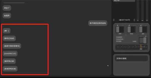 彼方的她-Aliya攻略：