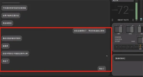 彼方的她-Aliya攻略：
