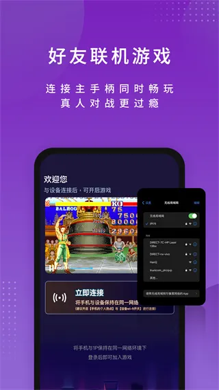 尔雅畅游2026最新版截图3