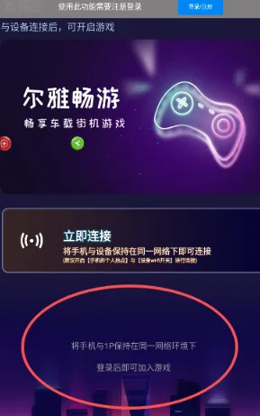 尔雅畅游2026最新版优势