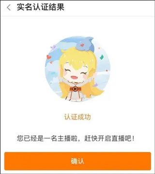 斗鱼手游直播助手app开播教程 斗鱼手游直播助手app开播教程