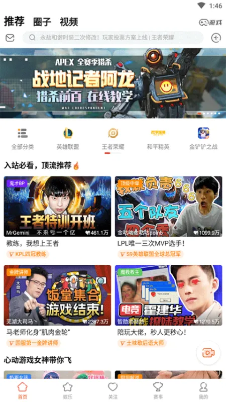 斗鱼怎么看回放录像 斗鱼怎么看回放录像