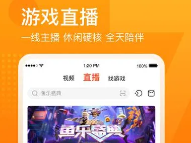 斗鱼手游直播助手app 斗鱼手游直播助手app