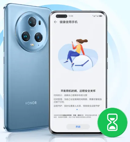 荣耀健康使用设备怎么删除