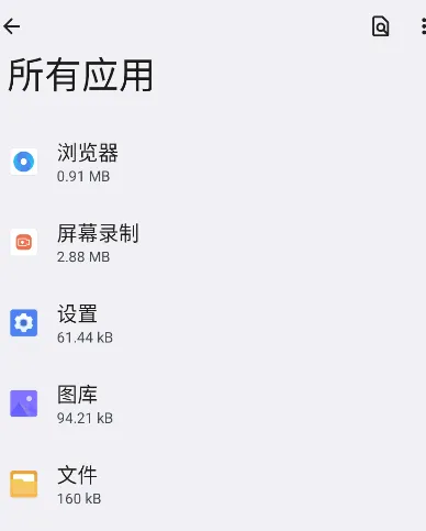 荣耀健康使用设备怎么关闭