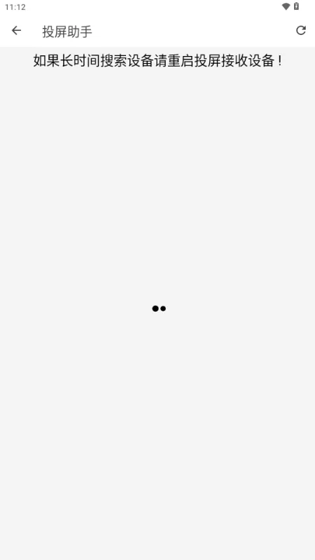 顾我追剧app怎么投屏 顾我追剧app怎么投屏