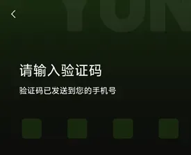 佑柠语音app怎么注册