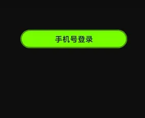佑柠语音app怎么注册