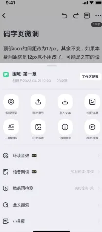 百灵创作2026最新版功能 百灵创作2026最新版功能