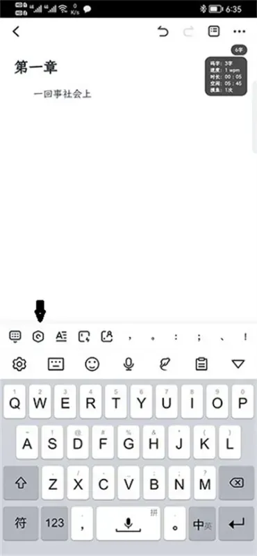 百灵创作怎么导入字体 百灵创作怎么导入字体
