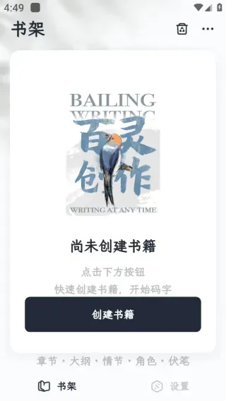 百灵创作怎么登录? 百灵创作怎么登录?