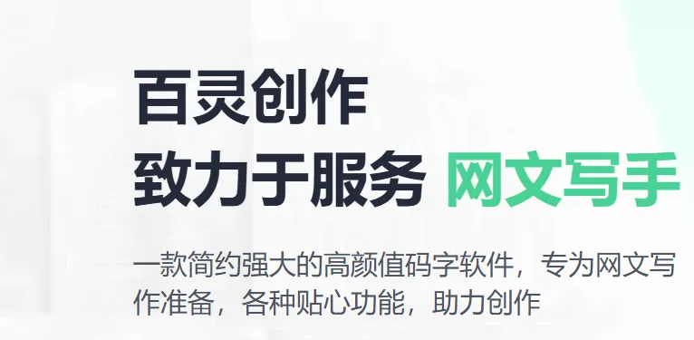 百灵创作2026是什么 百灵创作2026是什么