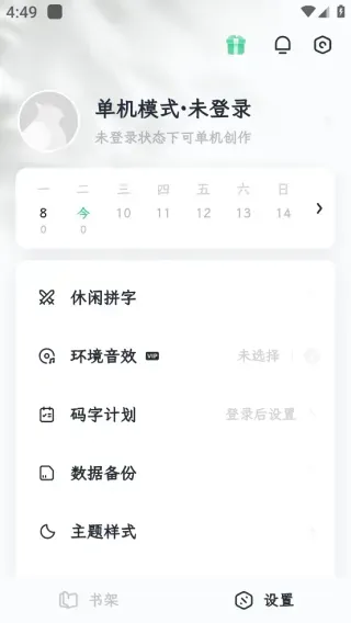 百灵创作怎么登录? 百灵创作怎么登录?