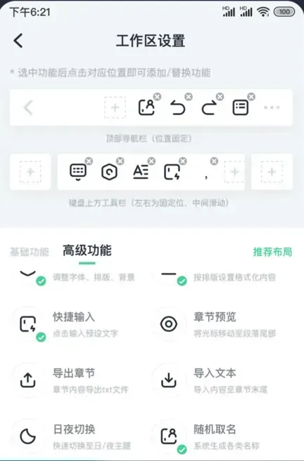 百灵创作app如何使用? 百灵创作app如何使用?