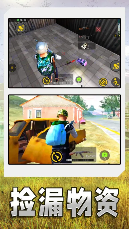 射击特战队无广告游戏截图1