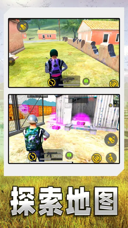 射击特战队无广告游戏截图2