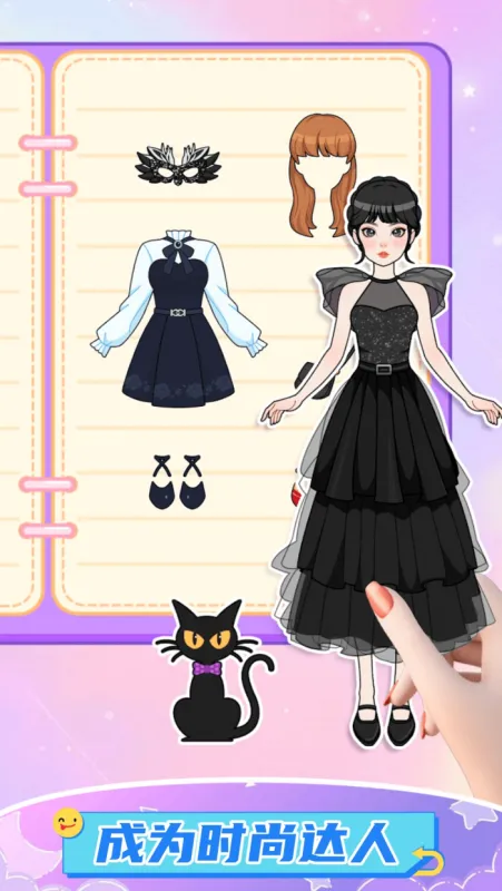 粉彩换装女孩内购版截图1